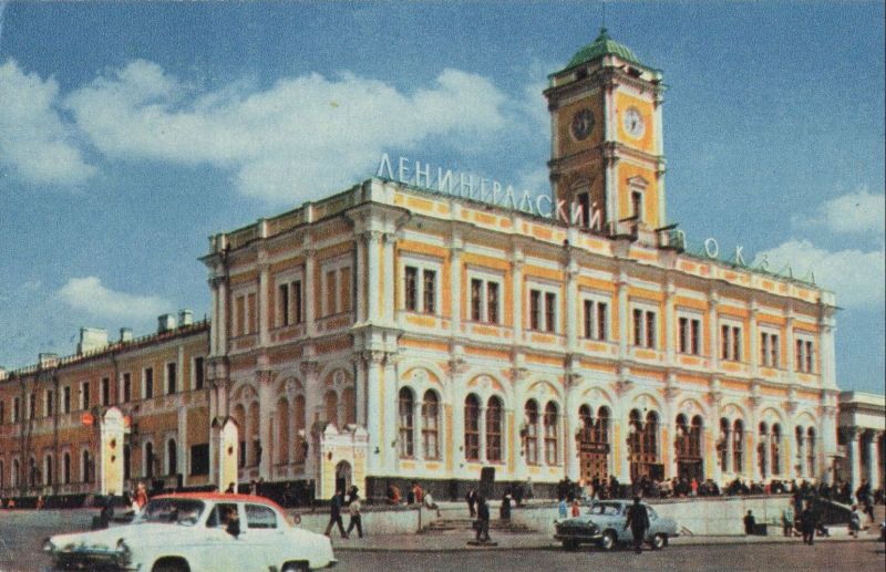 Ansichtskarte Moskau - Russland - Leningrad Railway Station aus der Kategorie Moskau