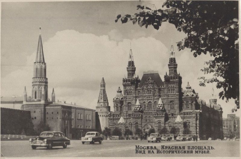 Ansichtskarte Moskau - Russland - markante Gebäude aus der Kategorie Moskau