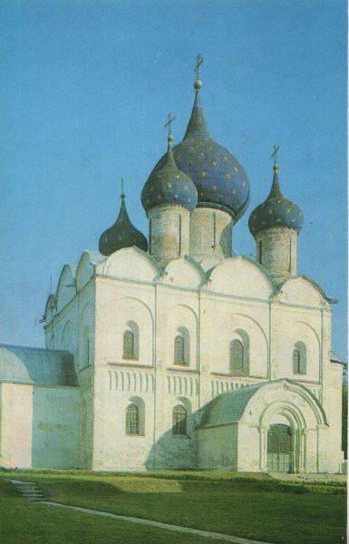 Ansichtskarte Susdal - Russland - Roshdestwenski-Kathedrale aus der Kategorie Susdal