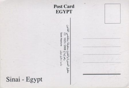 Ansichtskarte Sinai - Ägypten - 6 Fotos aus der Kategorie Sinai